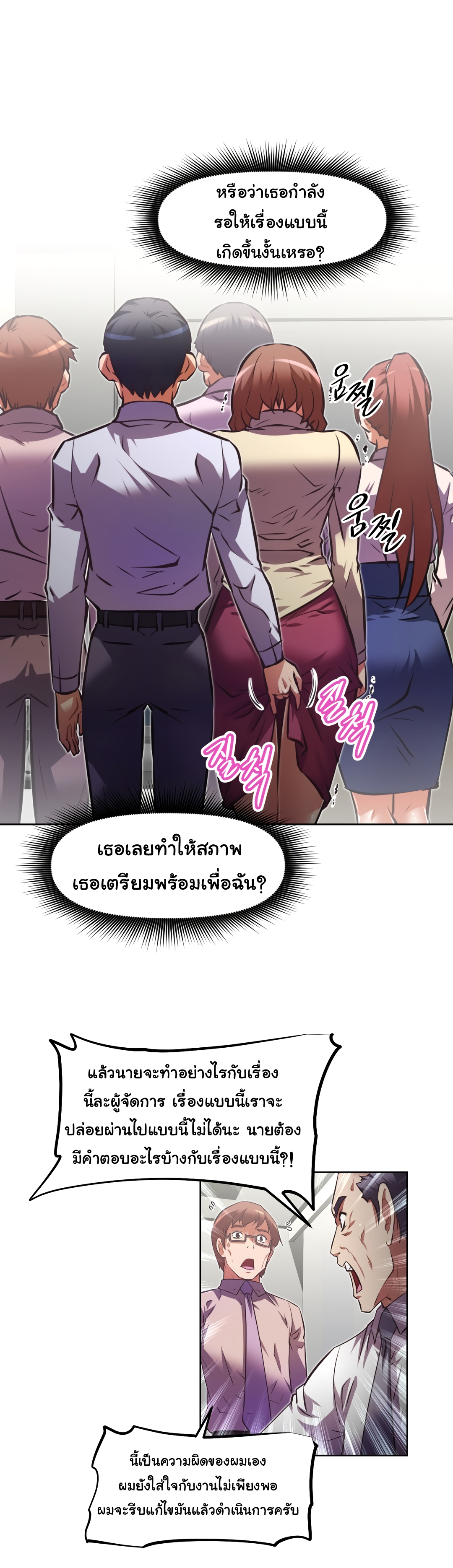 เธญเนเธฒเธเธกเธฑเธเธเธฐ